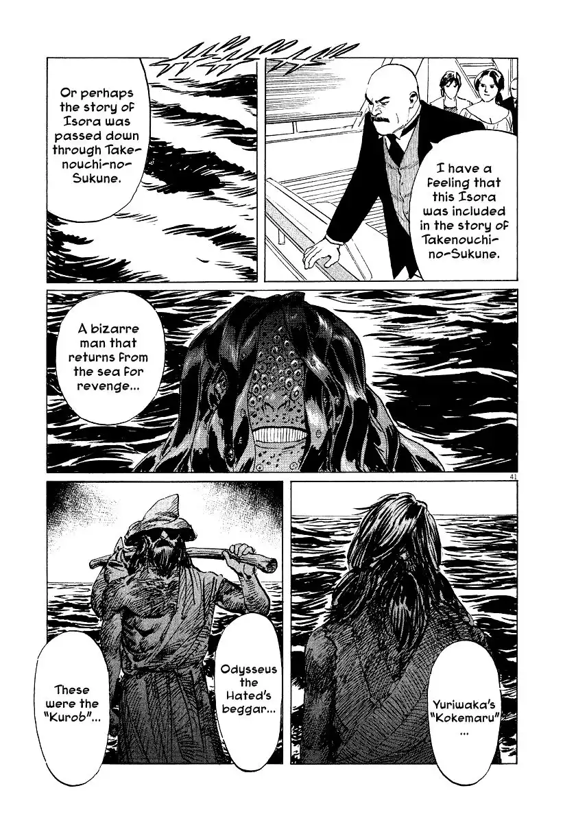 Munakata Kyouju Ikouroku Chapter 31 41